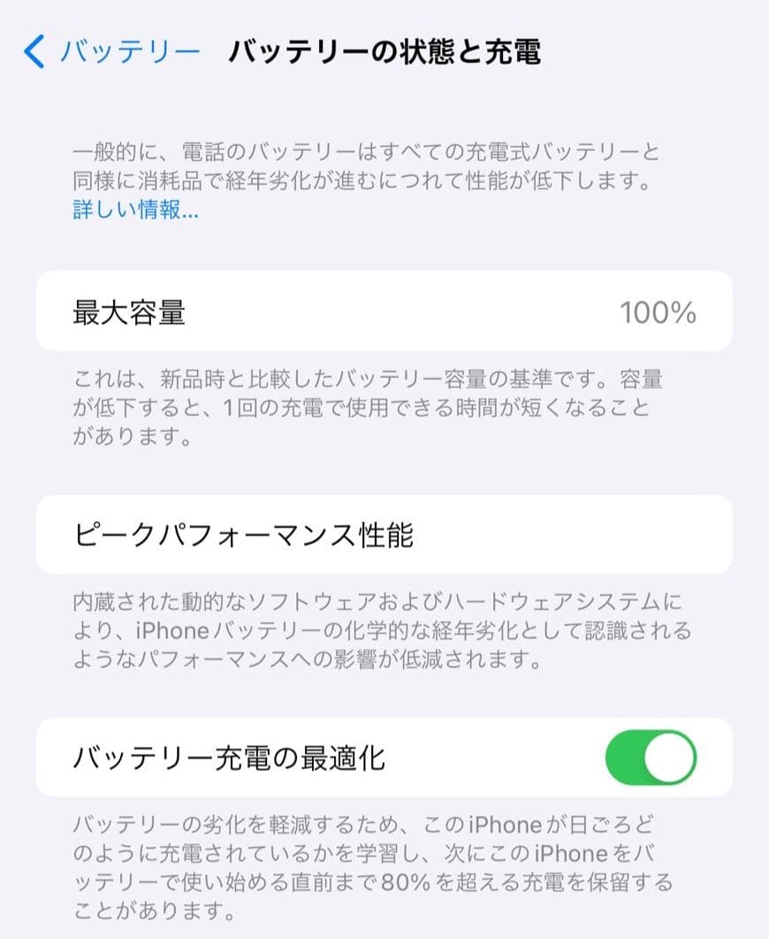 【新品】iPhone12ProMAX 256GB Graphite