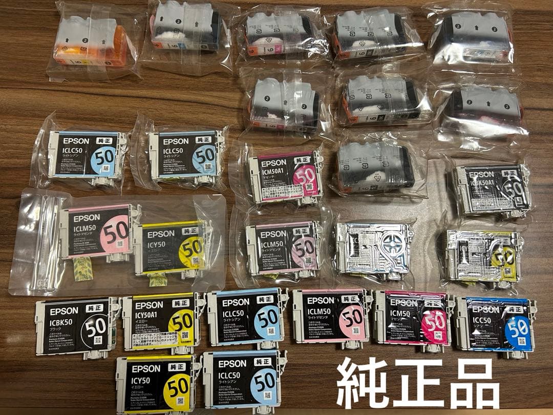Canon BCI-6、EPSON IC6CL50A1 純正インクカートリッジ エプソン（EPSON） IC6CL50A1 純正インクカートリッジ 6色組 EPSON
