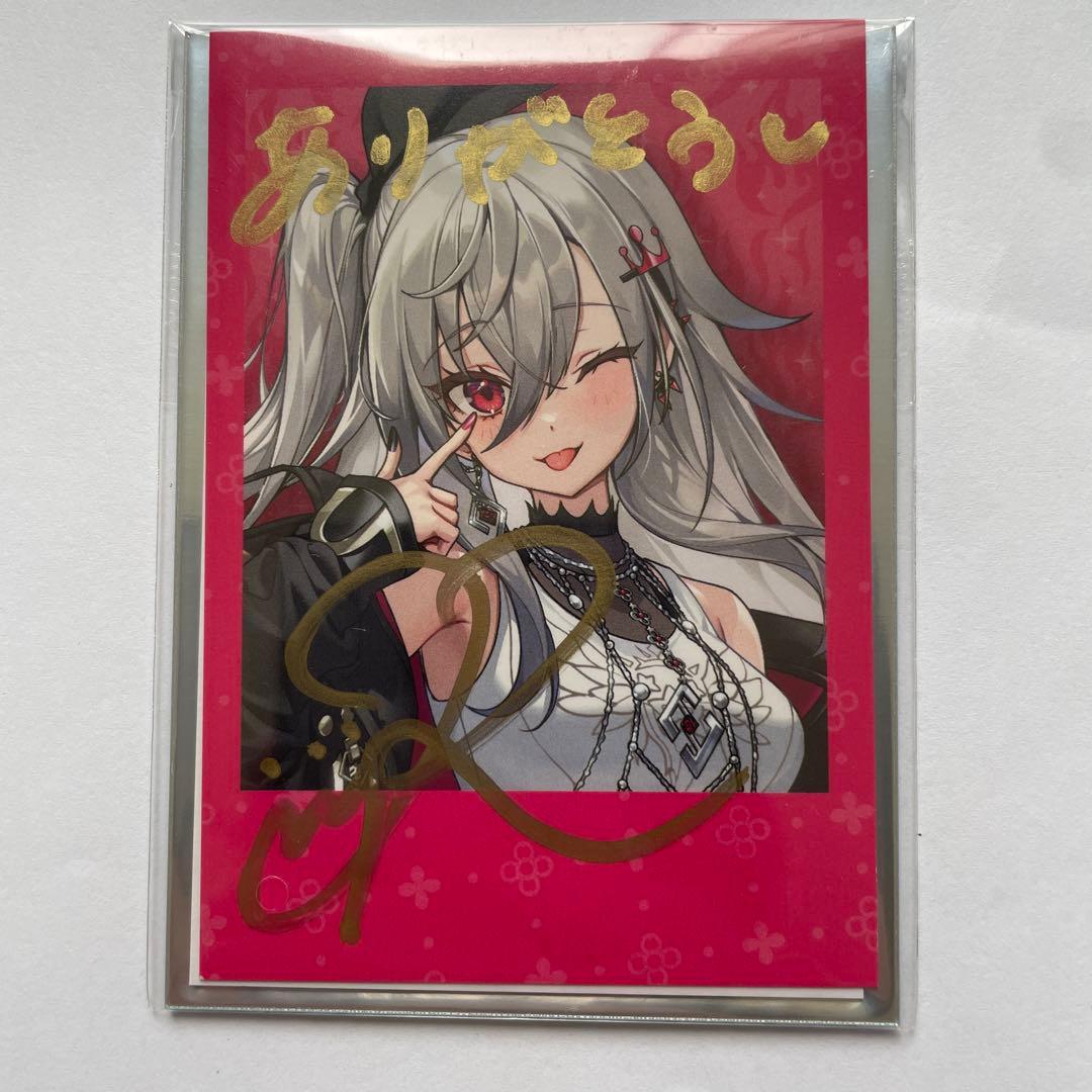 ホロライブ 響咲リオナ ブロマイド 誕生日記念 直筆サイン - メルカリ