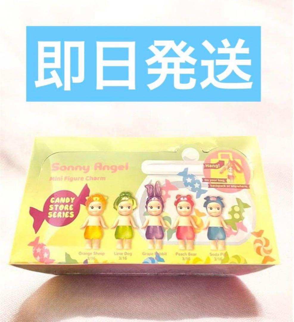 ソニーエンジェル キャンディストアシリーズ アソートボックス - メルカリ