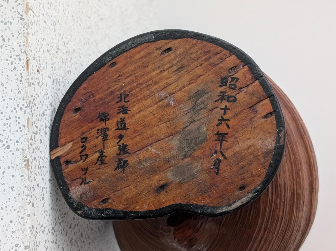 ビンテージ 40s 天然木 くり抜き オブジェ 一輪挿し プランター 戦前