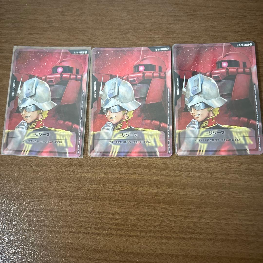 ガンダムカードゲーム　シャア　リソース3枚セット リソース【シャア＆ザクII(シャア・アズナブル機)】/P【-】《RESOURCE