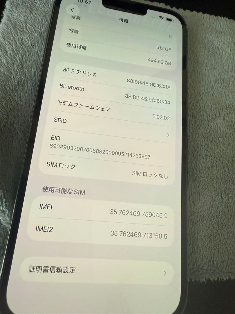 iPhone 13 Pro MAX グラファイト 512GB simフリー