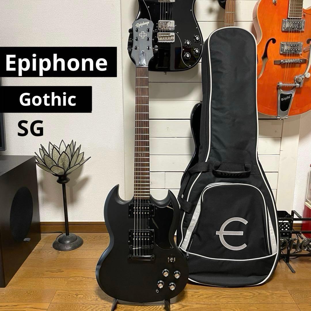Epiphone Goth SG Ⅻ キルスイッチ搭載 艶消し塗装 ゴシック - メルカリ