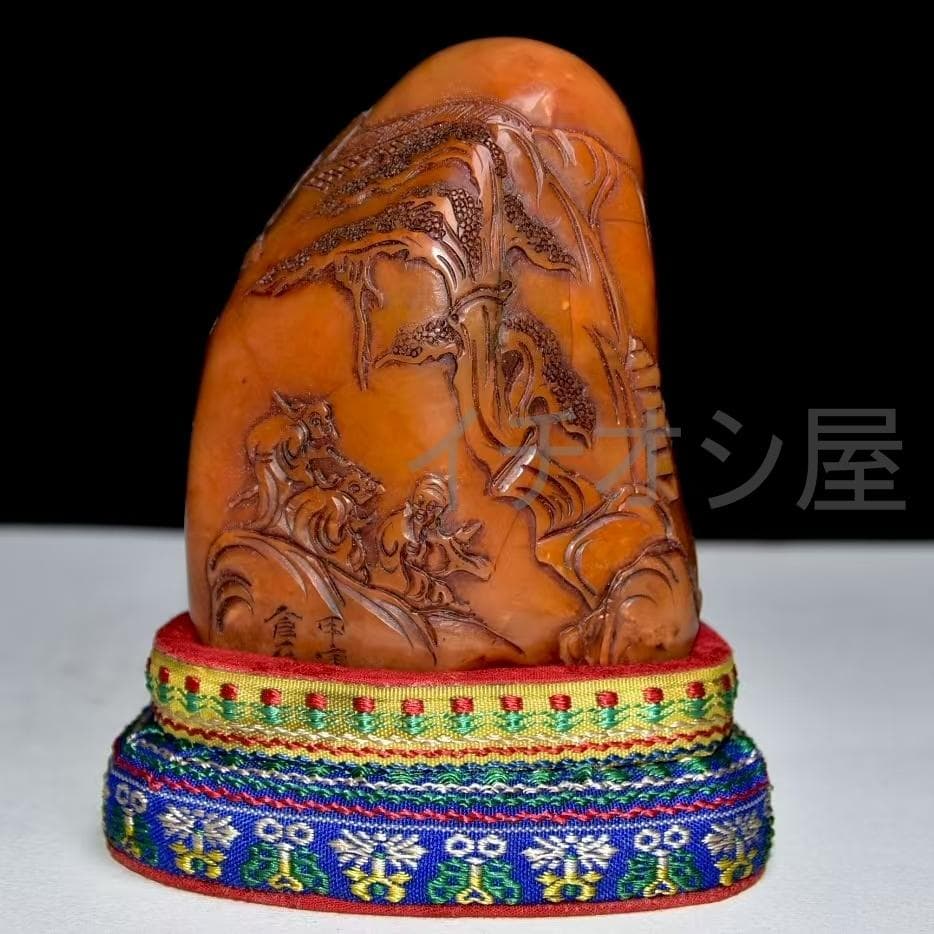 中国古美術 名家倉石銘 寿山芙蓉石彫 置物 共箱 極細工 古擺件 骨董品 時代物 中国古美術 名家倉石銘 寿山芙蓉石彫 置物 共箱 極細工 古擺件 骨董品