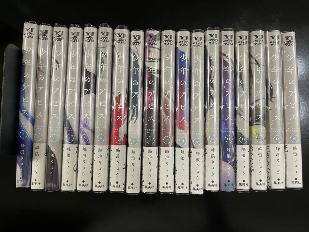 少年のアビス 全巻セット 特典付き 少年のアビス 全巻セット（全18巻） | 八文字屋OnlineStore