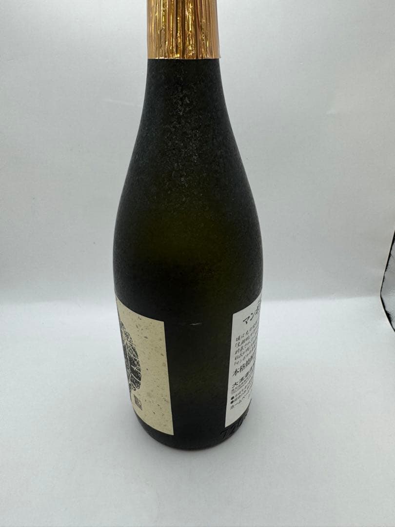 激レア物 古酒 終売品 大海酒造 マンボウの居眠り シリアル付き 酒