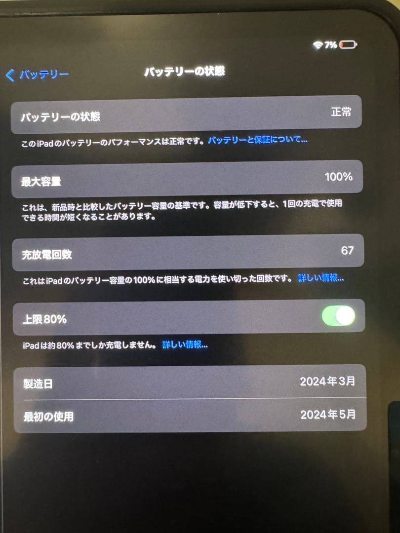 Apple iPad m4 11 256gb ペンシルプロ、スマートフォリオ同梱