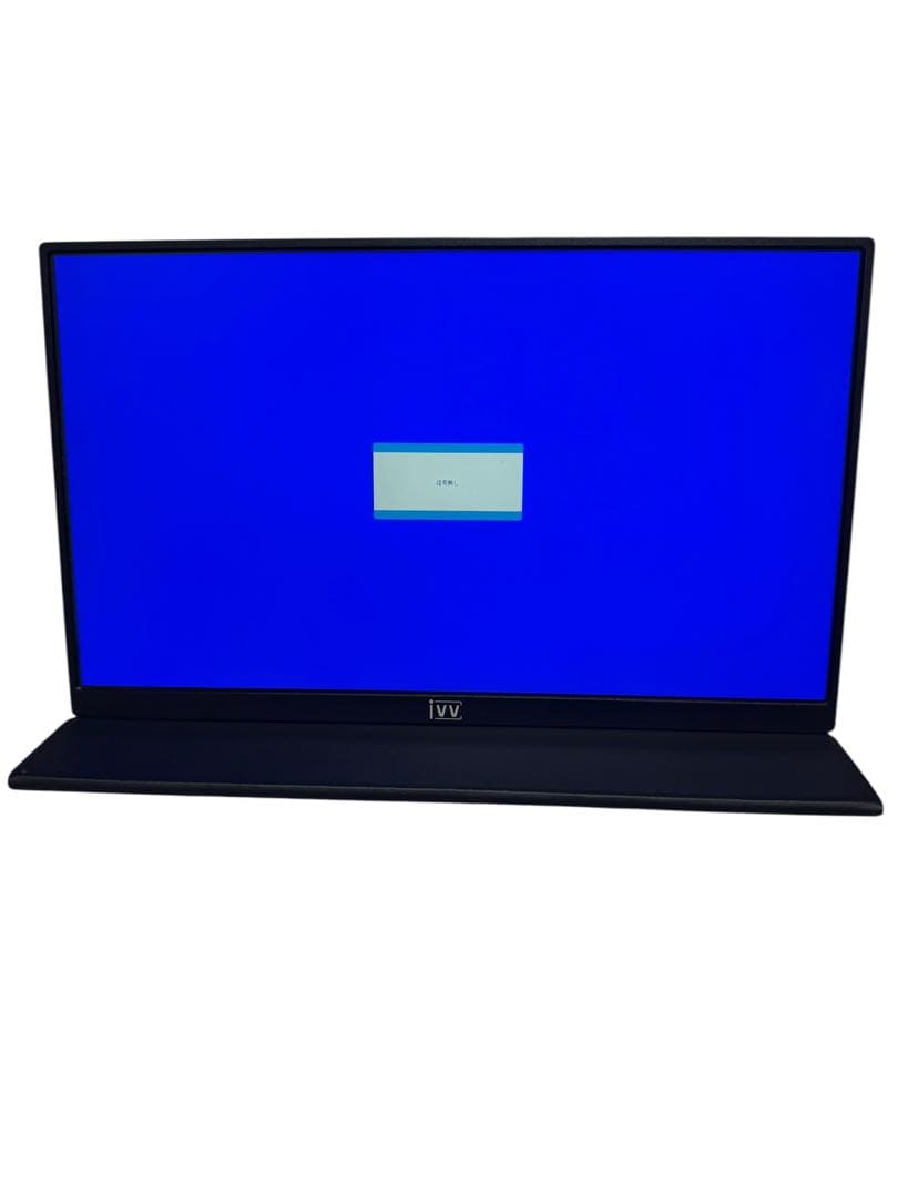 【4K高精細】IVV 13.3インチ モバイルモニタ VESA規格75×75対応