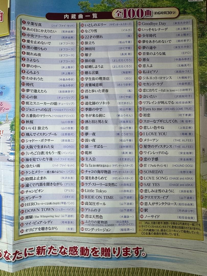 専用⭐︎アナバスオーディオ ～フォーク・ニューミュージックモデル～