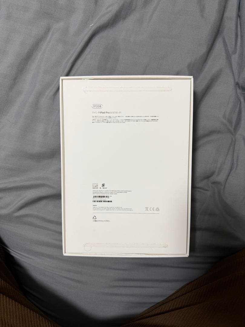 11インチiPad Pro (M4) 512GB Wi-Fi スペースグレー