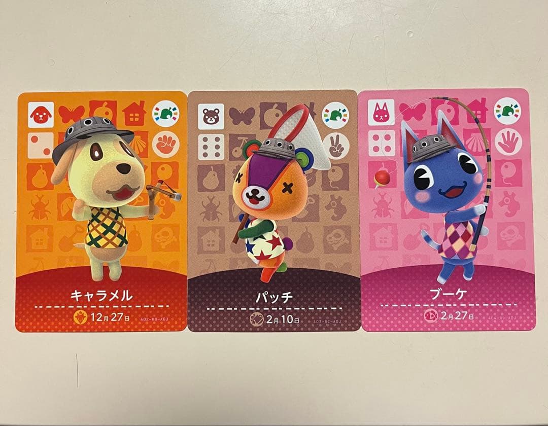 キャラメル パッチ ブーケ amiiboフェスティバル まとめ - メルカリ