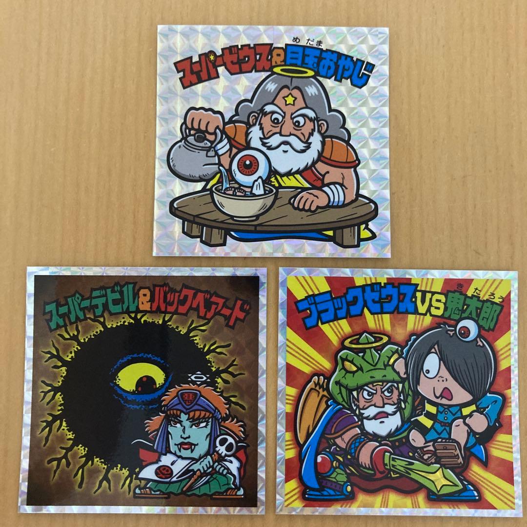 ゲゲゲの鬼太郎×ビックリマンコラボシール 3枚セット - メルカリ