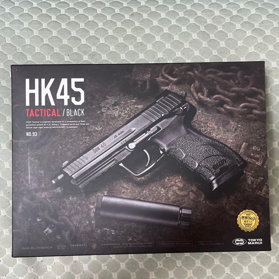 丸さん専用‼️値下げ中‼️東京マルイ HK45タクティカル ブラックモデル Amazon | 東京マルイ No.93 HK45 タクティカルブラック 18歳以上 ガス