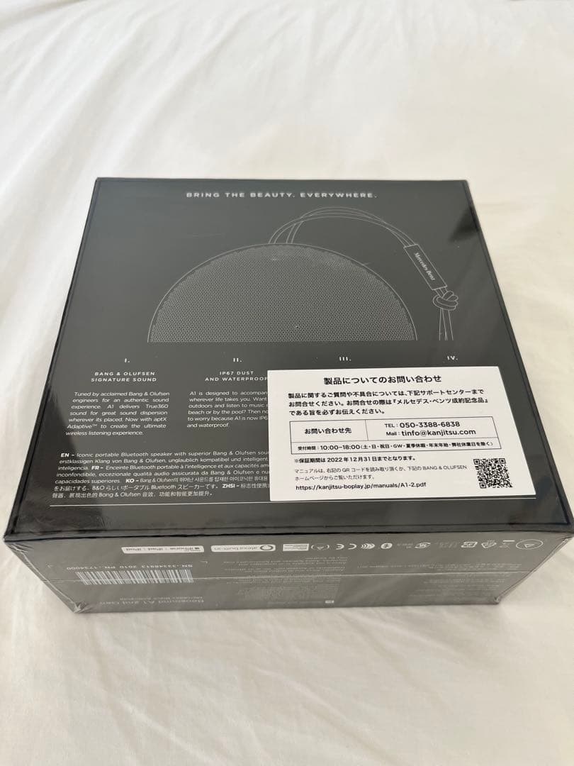 Bang & Olufsen Beosound A1 メルセデスベンツ 未開封