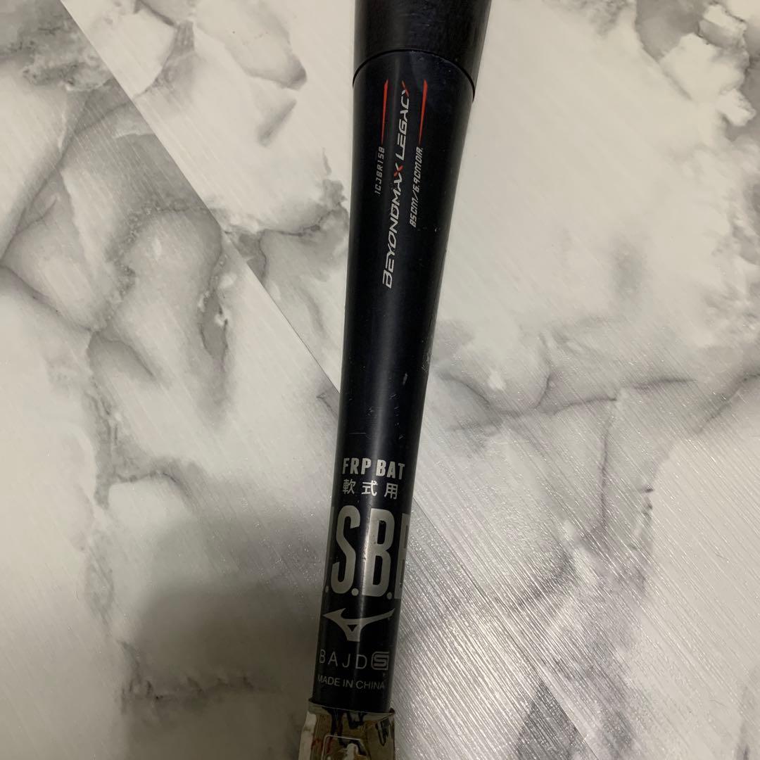 BEYOND MAX LEGACY 軟式バット 85.0cm