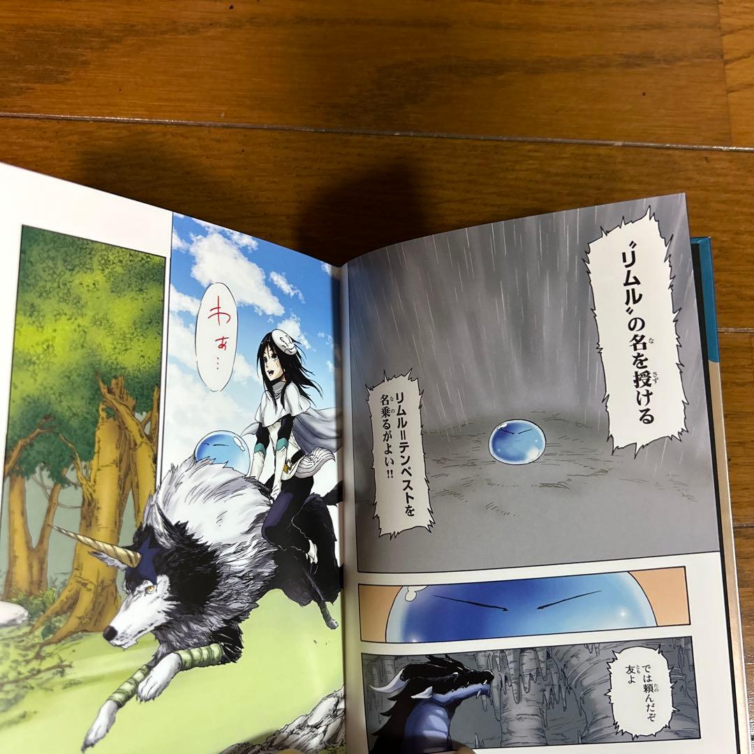 27巻、28刊特装版付き】転生したらスライムだった件☆全巻