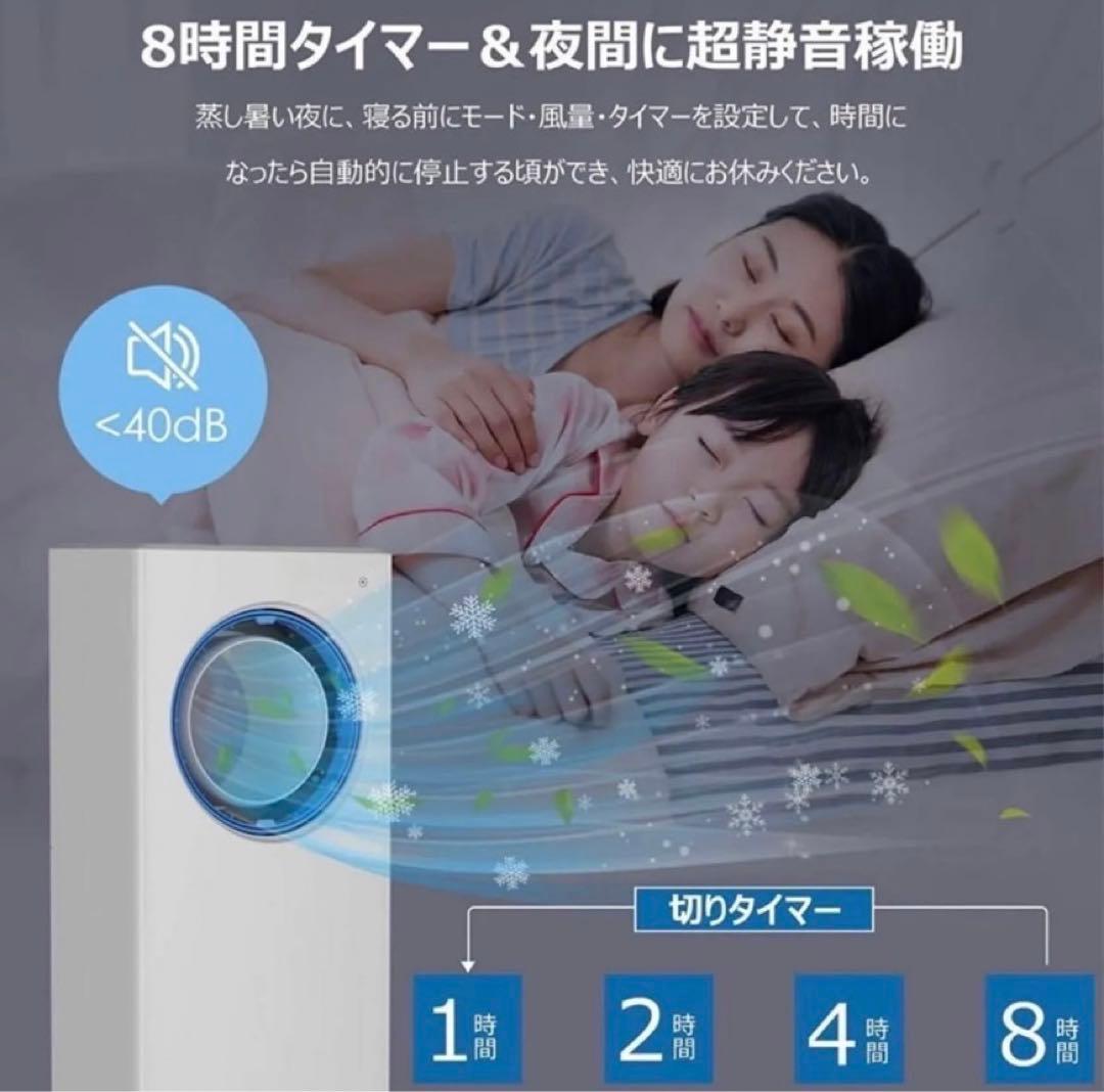 ⭐️新品•一点のみ⭐️冷風機　3段階運転・調整　大容量給水タンク　首振り　軽量　静音