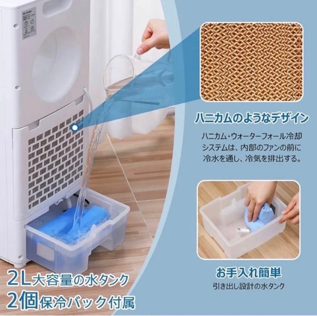 ⭐️新品•一点のみ⭐️冷風機　3段階運転・調整　大容量給水タンク　首振り　軽量　静音