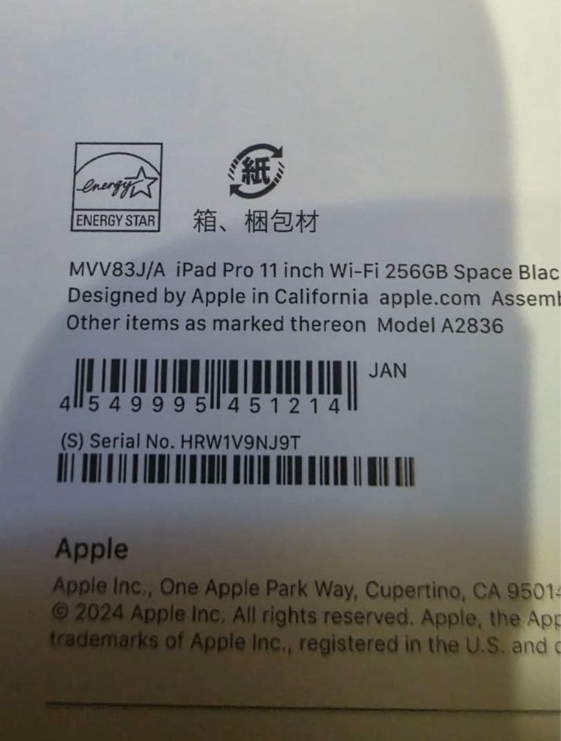 美品 ipad pro 11インチ M4 256 pencil Pro ケース