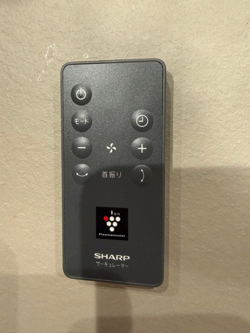 【SHARP】サーキュレーター プラズマクラスター