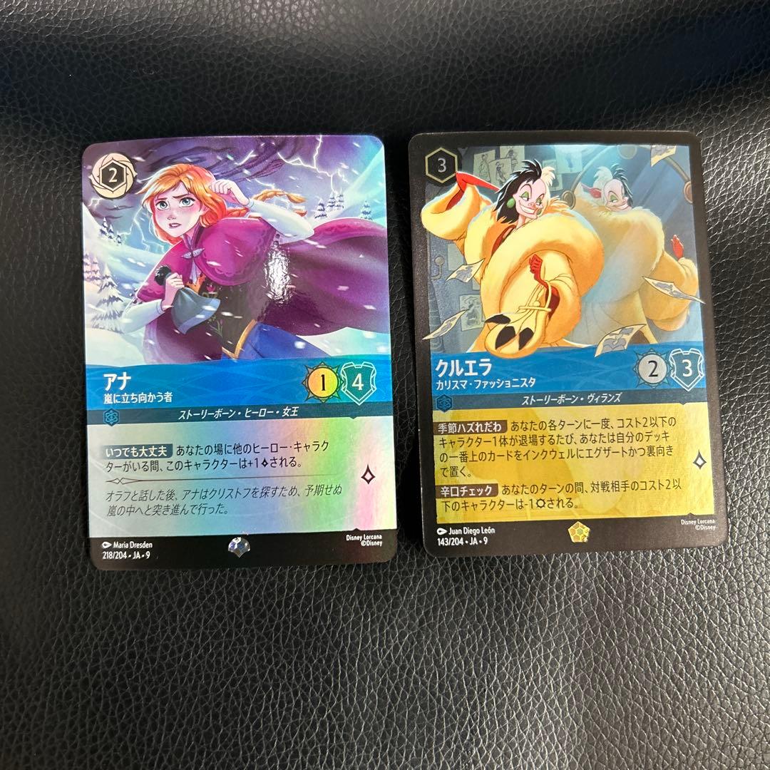 ミッキーマウス レジェンダリーfoilディズニーロルカナ 2枚 おまけ付き