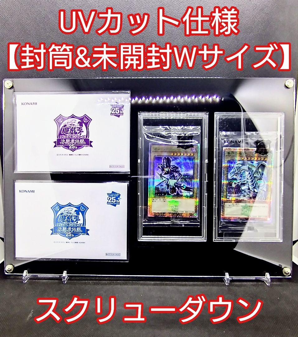 アクリルフレーム 黒【封筒&未開封スクリューダウン】 アクリルフレーム ポケカPROMO等 未開封品用 黒 | アクリルフレーム