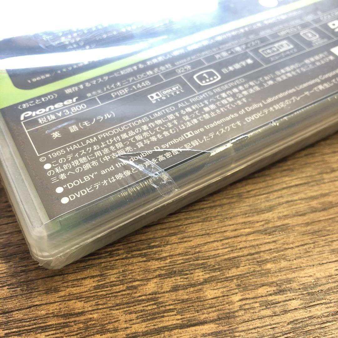 新品 怪人フーマンチュー DVD