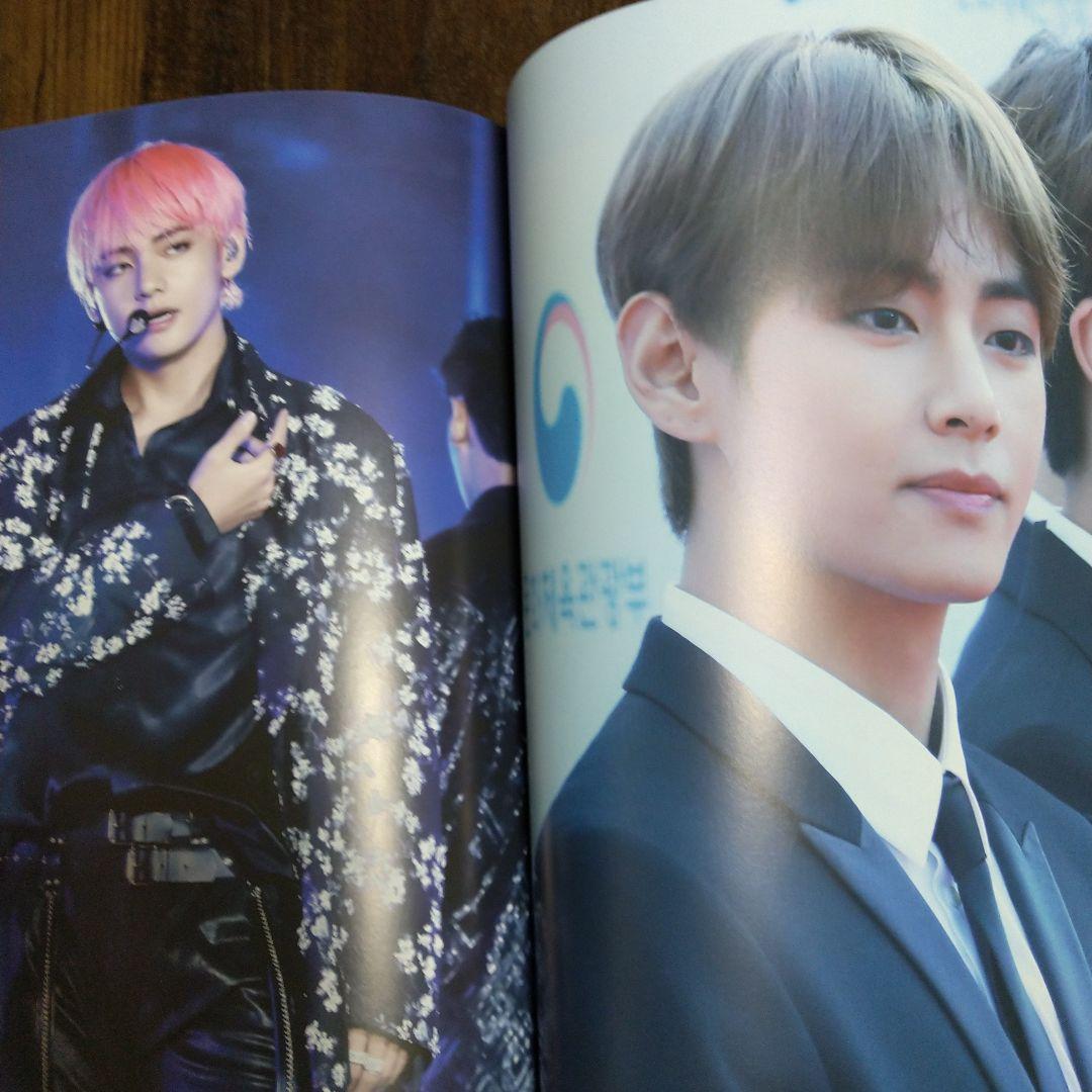 BTS V マスター 写真集 - メルカリ