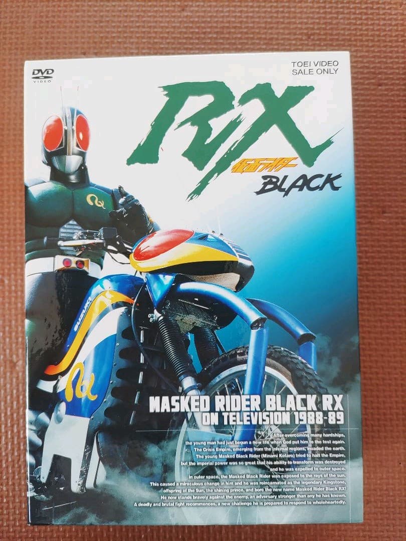 仮面ライダーBLACK RX DVD Amazon.com: Kamen Rider Black RX Vol. 4 DVD : Movies & TV