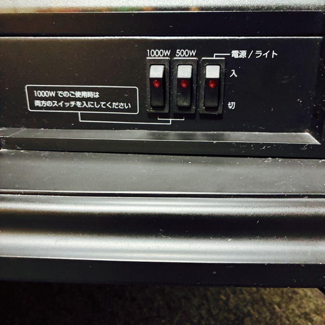 ★ニトリ ワイド暖炉型ファンヒーター BLT-999B-3-BK 2017年製