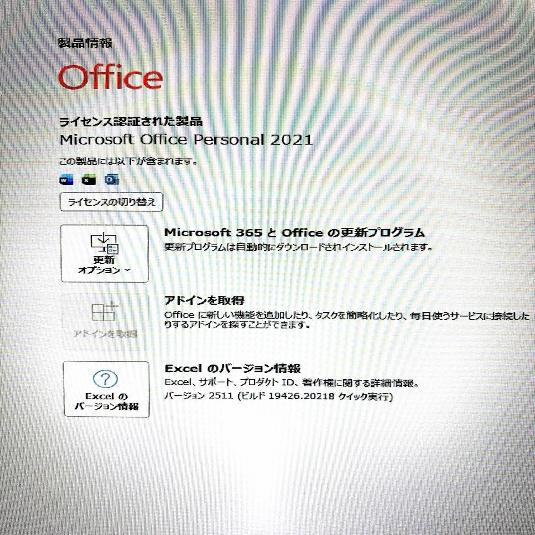 富士通 デスクトップパソコン 3点セット 商品説明 必読‼️