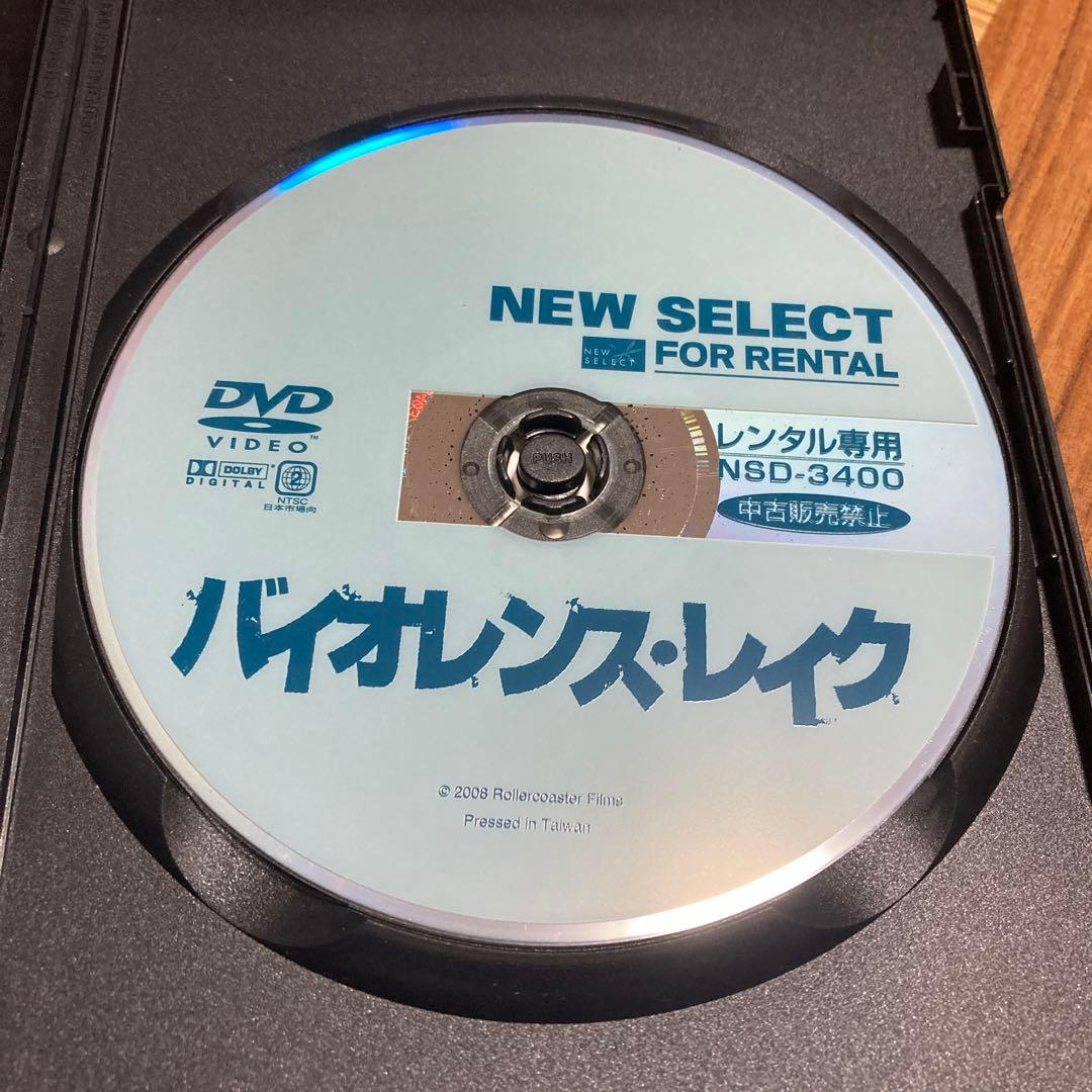 DVD バイオレンス・レイク - メルカリ