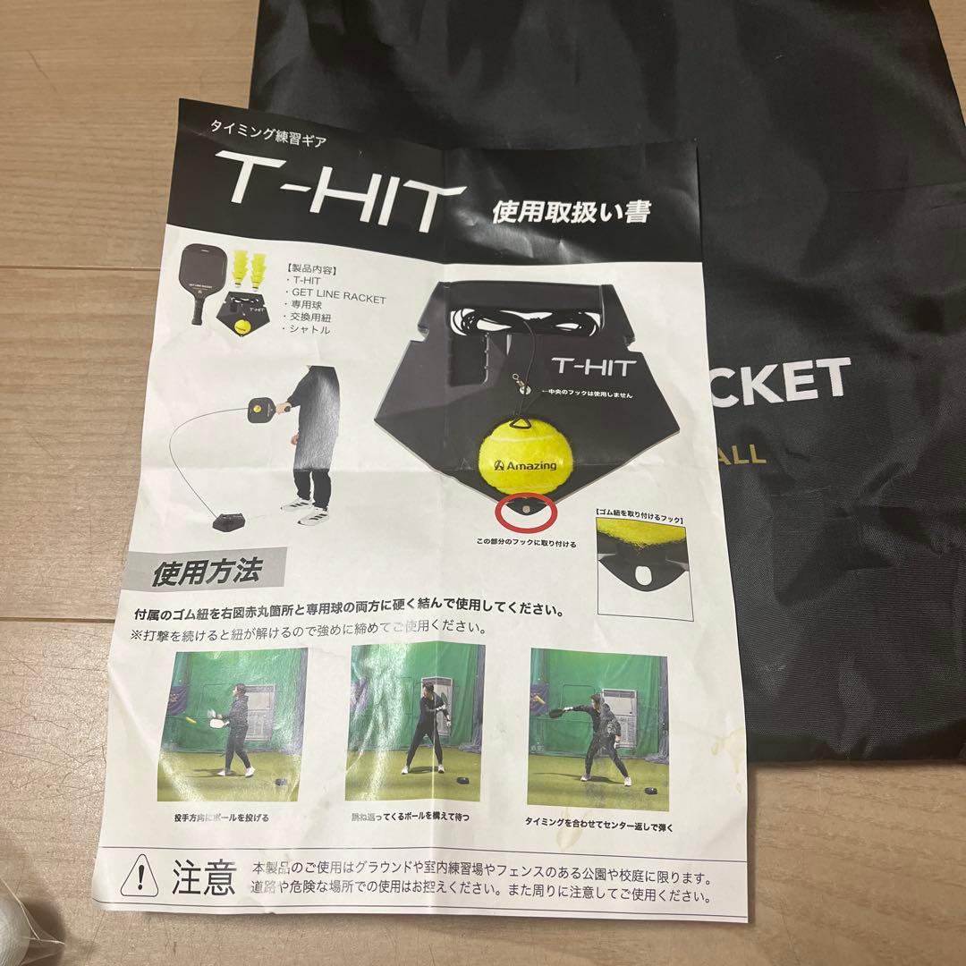 T-HIT&GET LINE RACKET AMAZING ミノルマン - メルカリ