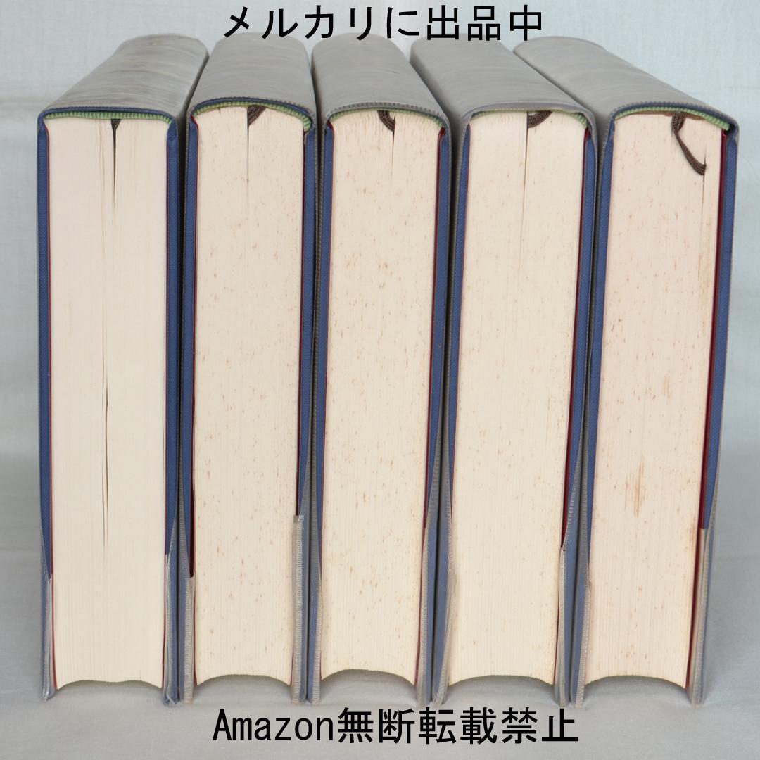 定本モラエス全集　全５巻揃　小泉八雲と並ぶ日本の紹介者