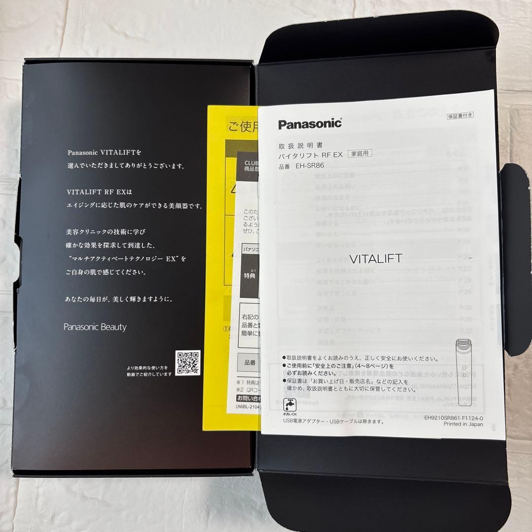Panasonic バイタリフトRF EX EH-SR86-T 保証書あり　美品