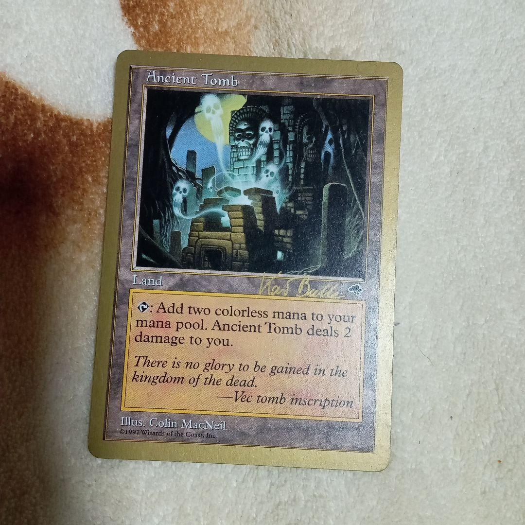 MTG 古の墳墓 Ancient Tomb 金枠 2枚セット オマケ有り - メルカリ