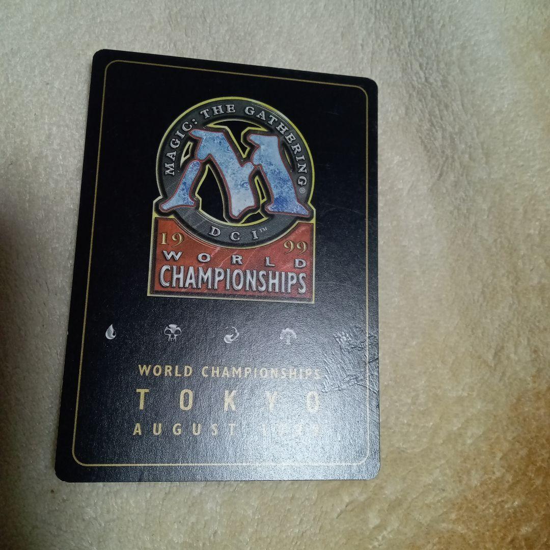 MTG 古の墳墓 Ancient Tomb 金枠 2枚セット オマケ有り - メルカリ