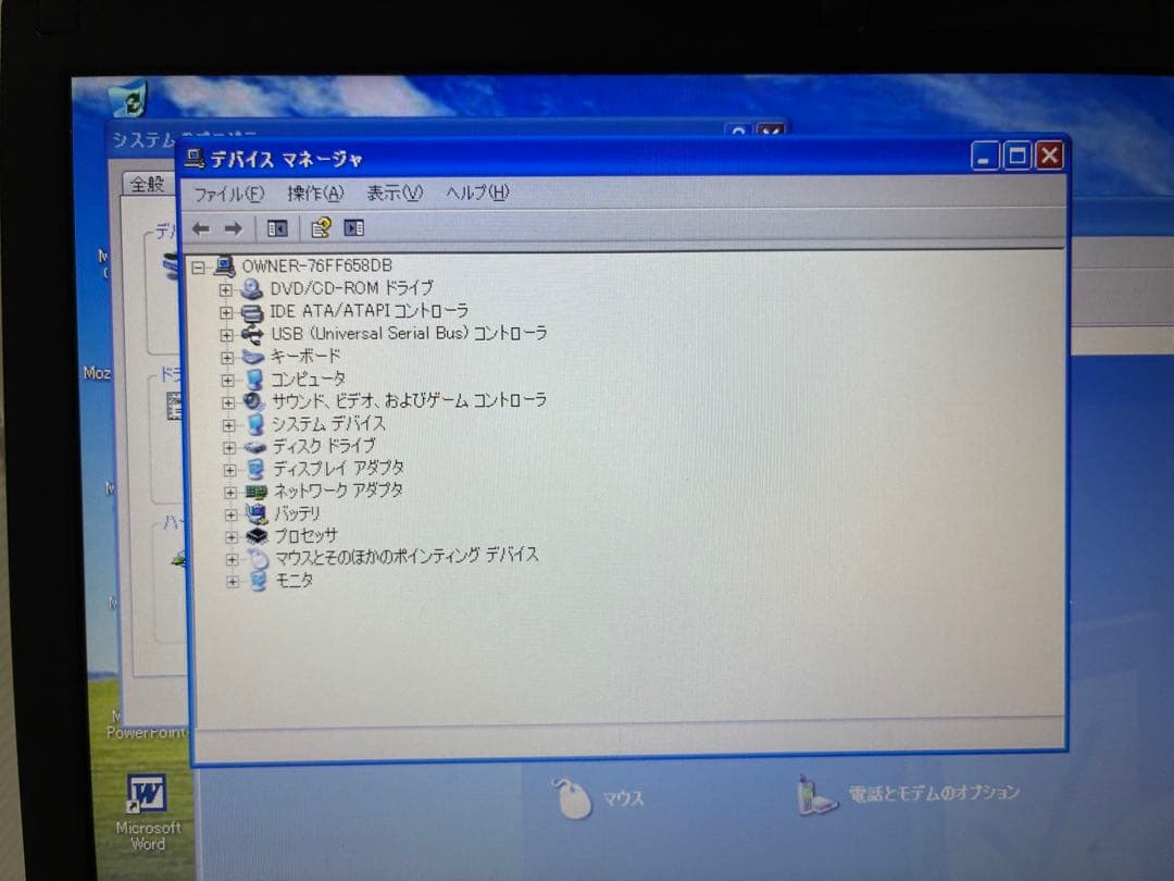 【996】富士通LIFEBOOK A574/M XP office