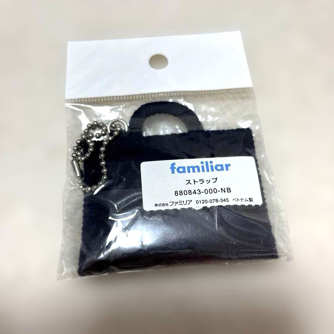ファミリア ミニデニムバッグ チャーム キーホルダー未使用 店舗限定