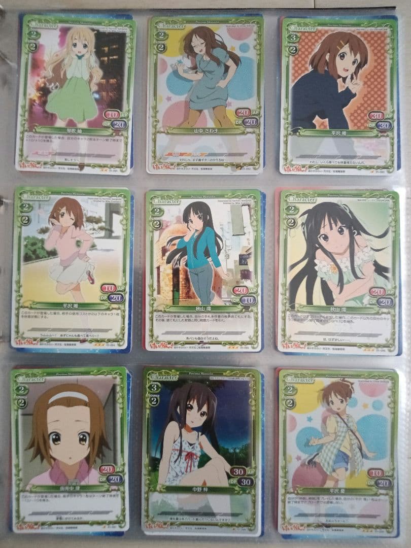 プレシャスメモリーズけいおん！フルコンプ