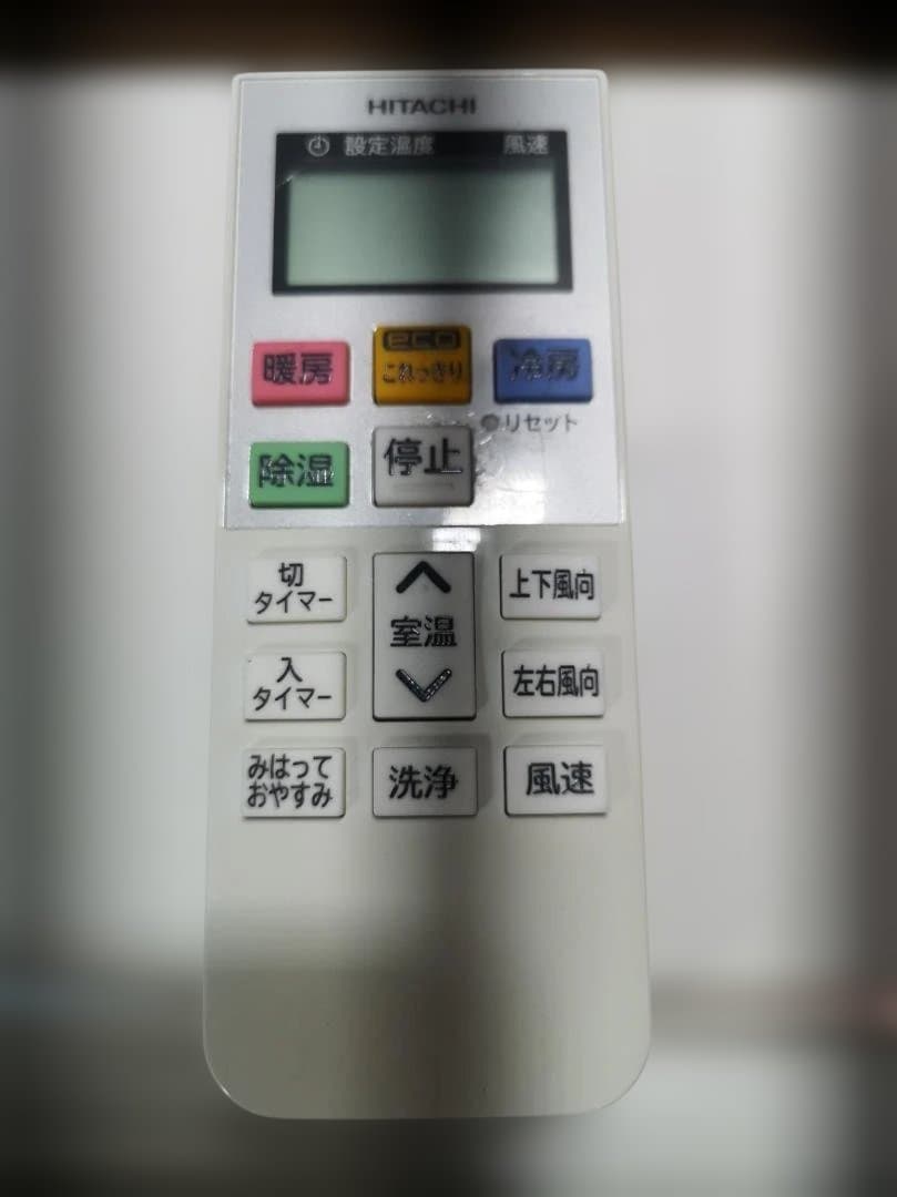 はなまる）、配送付き、室外機セット)日立14畳 2020年式 保証あり Amazon | 【商品配送のみ】日立 エアコン 14畳 4.0kW 白くまくん D