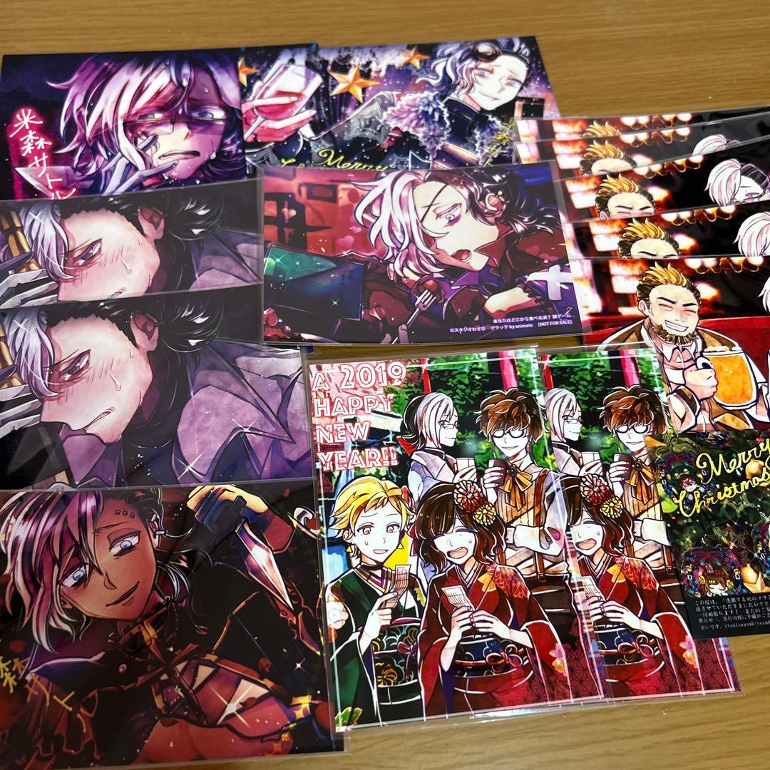 即購入可】狼ゲーム 米森サトル ブロマイド ポストカードまとめ売り