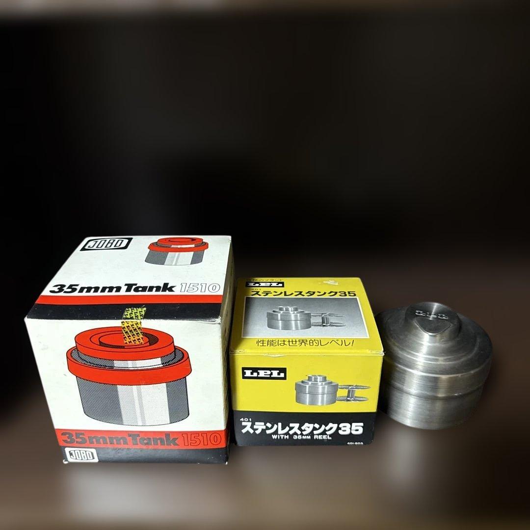 フィルム現像タンクセット フィルム現像タンク【Pタイプ】（リール2本）+フィルムクリーニング