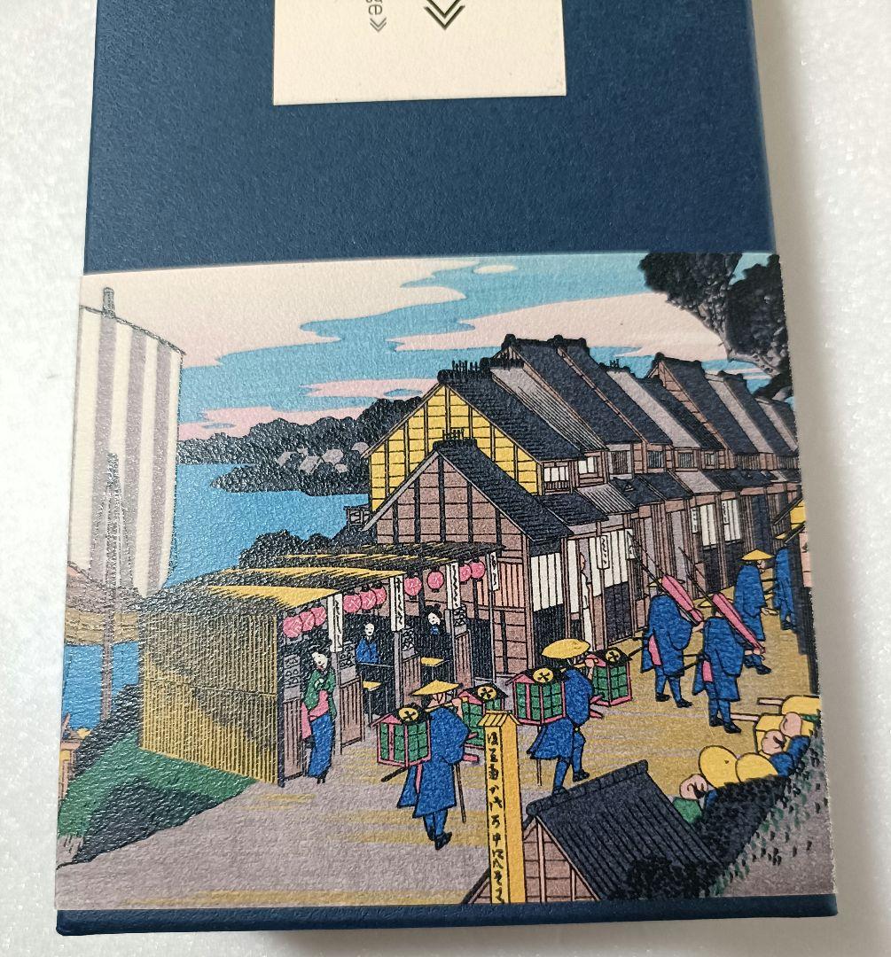 歌川広重 『東海道五十三次絵巻』 2巻組 - メルカリ