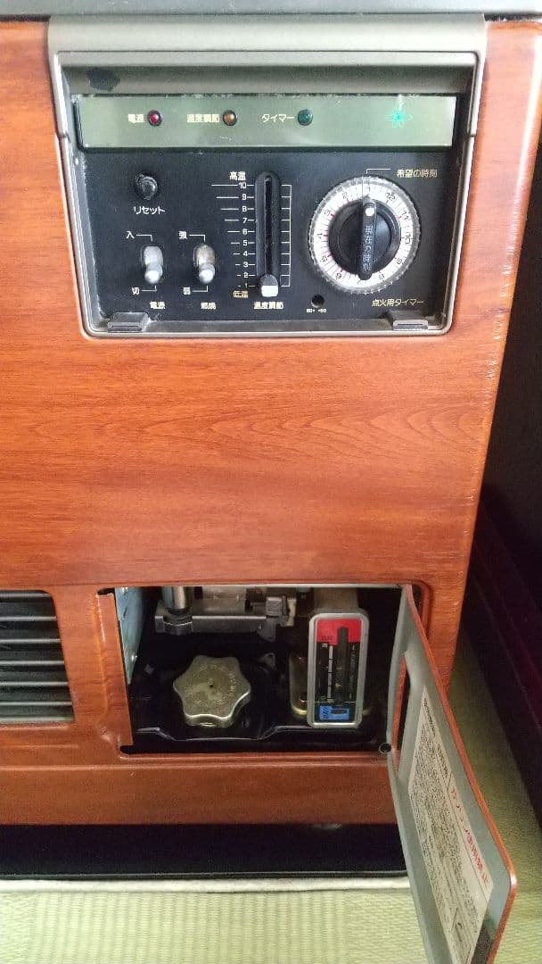 【希少】SANYO FF式 石油 暖房機 ファンヒーター 加湿機能付き