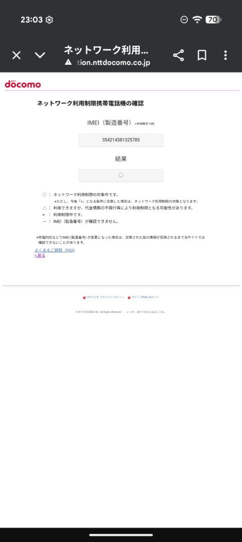 Google Pixel 9 128GB 本体