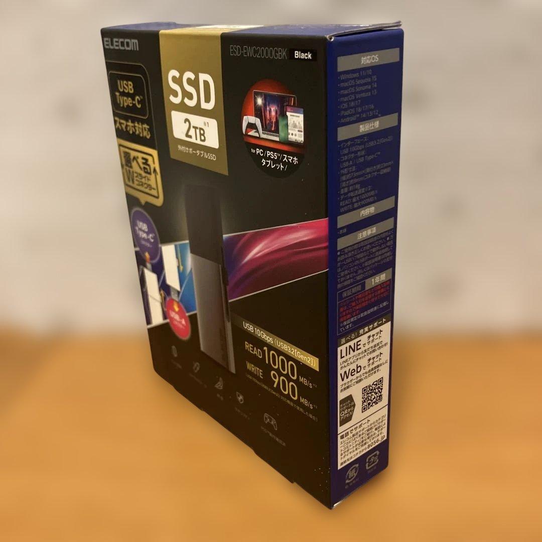 新品未開封品　ELECOM 2TB 外付けSSD ESD-EWC2000GBK