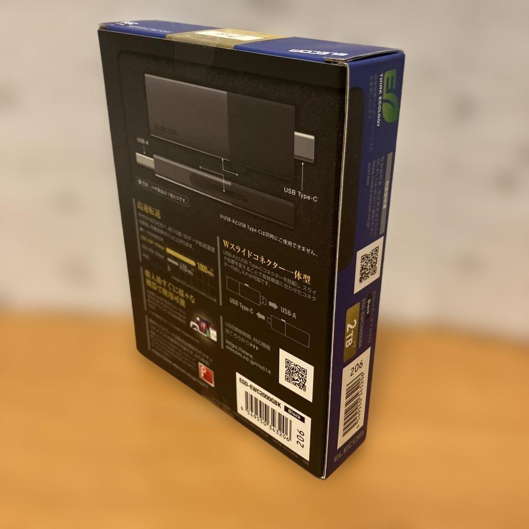 新品未開封品　ELECOM 2TB 外付けSSD ESD-EWC2000GBK