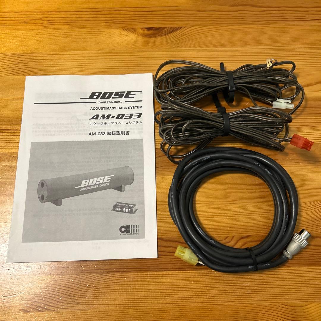 BOSE アクースティマスベースシステム　AM-033